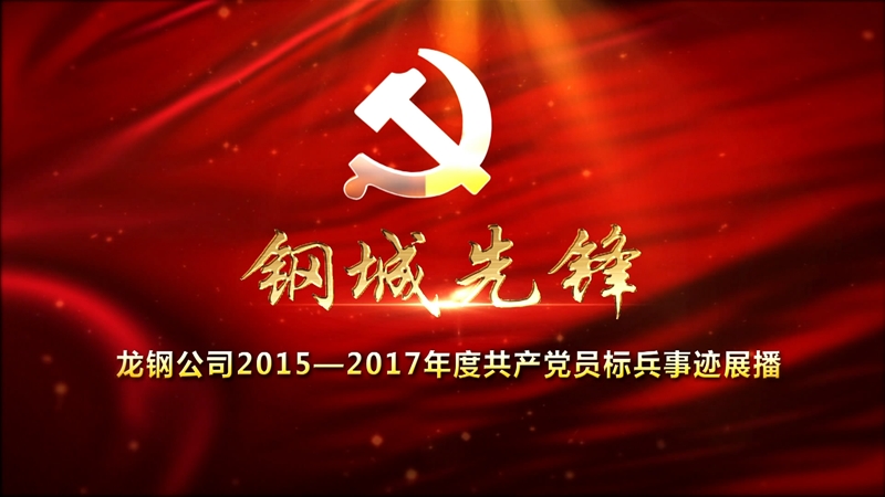 ��䓹�˾2015��2017��ȹ��a(ch��n)�h�T��(bi��o)�����Eչ��