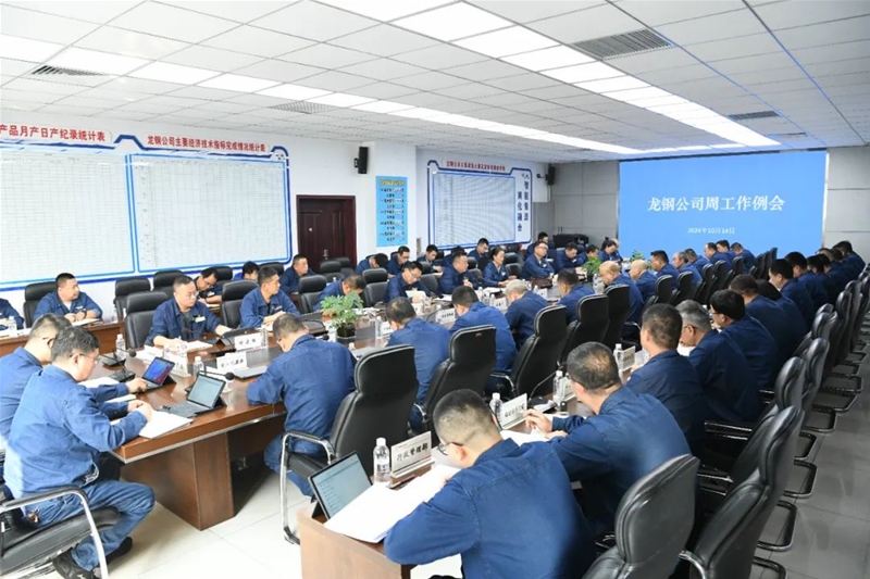 正視差距理性分析 認(rèn)真復(fù)盤實(shí)事求是 全力扭虧增盈 不斷提升企業(yè)競爭力