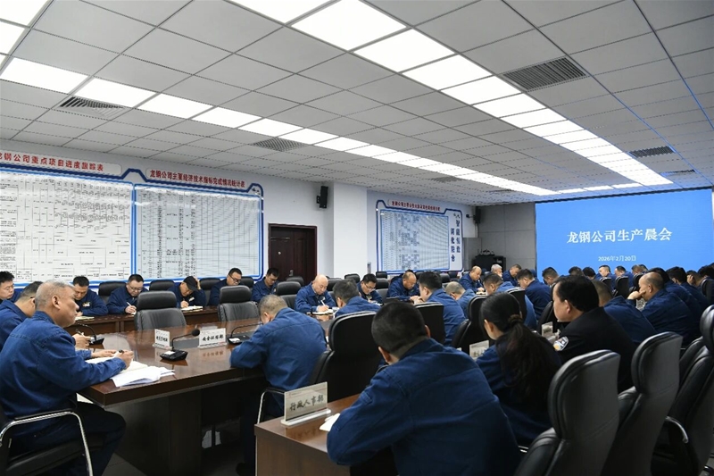 迅速傳達(dá)抓落實(shí)凝心聚力打硬仗